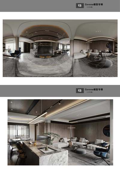 现代奢华风格高雅动感客厅空间